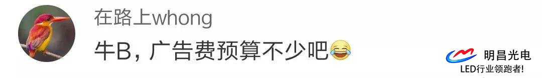 華為花500億于迪拜塔推廣告,2019室外廣告市場(chǎng)仍是led屏企掘金重地? 華為花500億于迪拜塔推廣告,2019室外廣告市場(chǎng)仍是led屏企掘金重地?