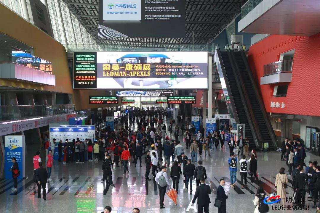 觀2019國際led開年兩大展，這些業(yè)界趨勢你不可不知