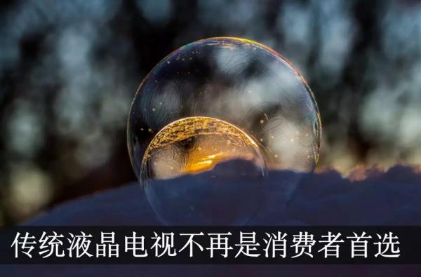 AI芯天下丨丨液晶面板價格將迎來階段性反彈 AI芯天下丨丨液晶面板價格將迎來階段性反彈
