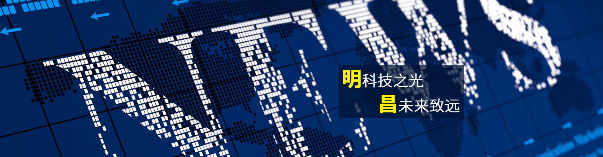 業(yè)界資訊